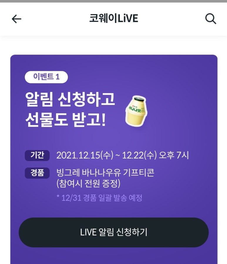코웨이패스 이미지