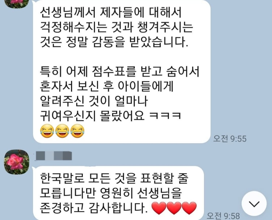 클라라슈만음악학원 이미지