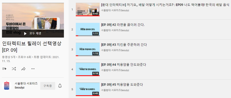 리즈서울 이미지