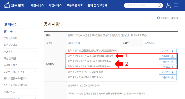 서부실업 이미지