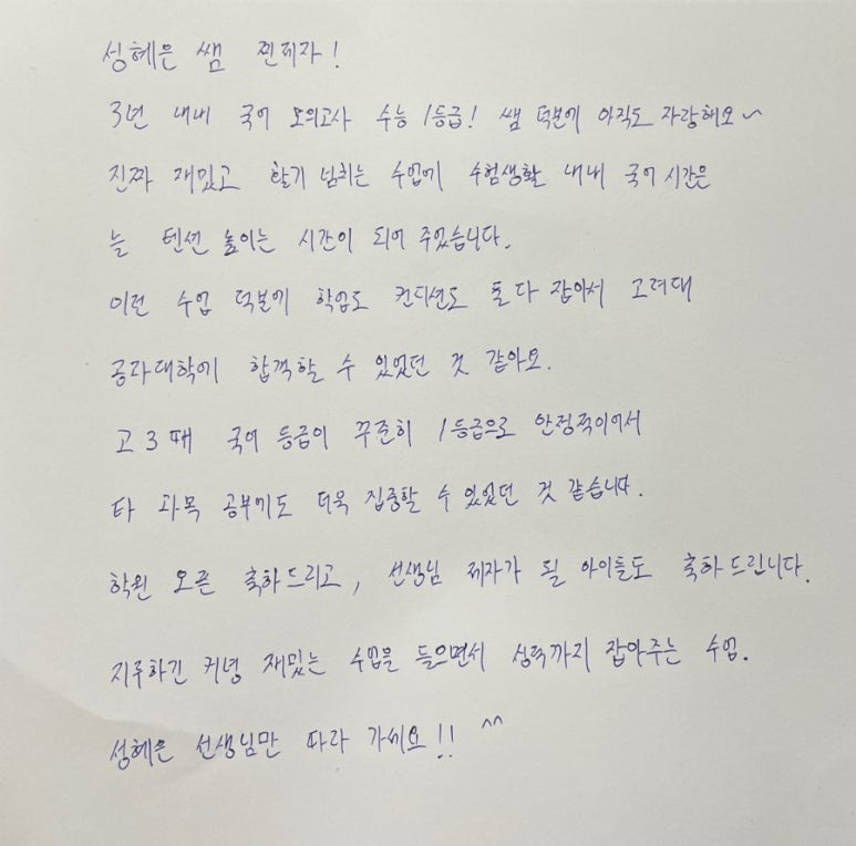 성원장 이미지