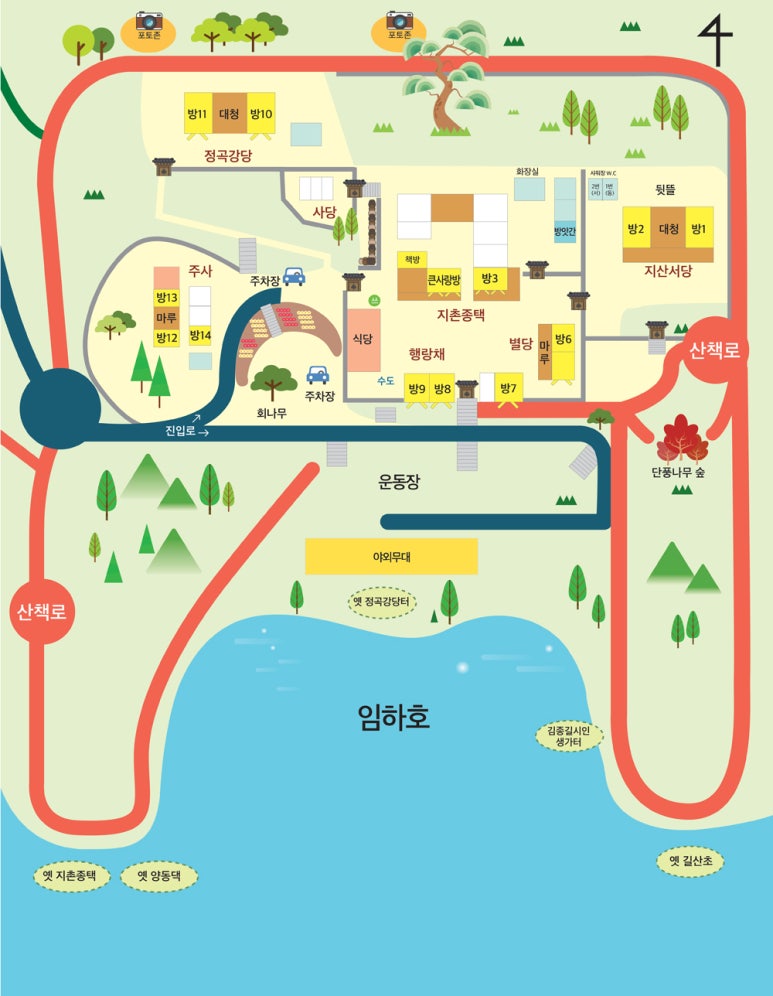 지례식당 이미지