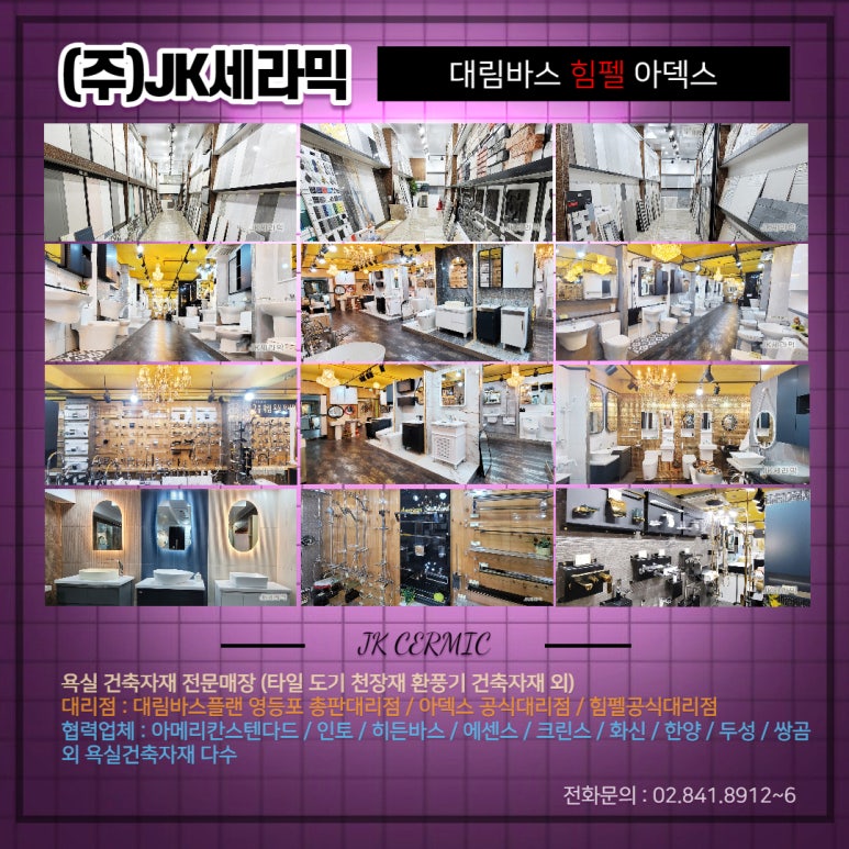 제이케이전기 이미지