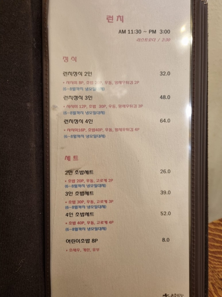 교다이 이미지