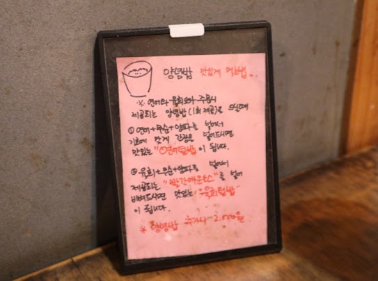 연어집 이미지