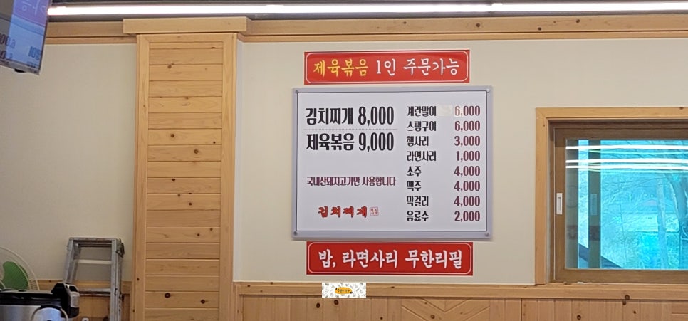 금마한식뷔페 이미지