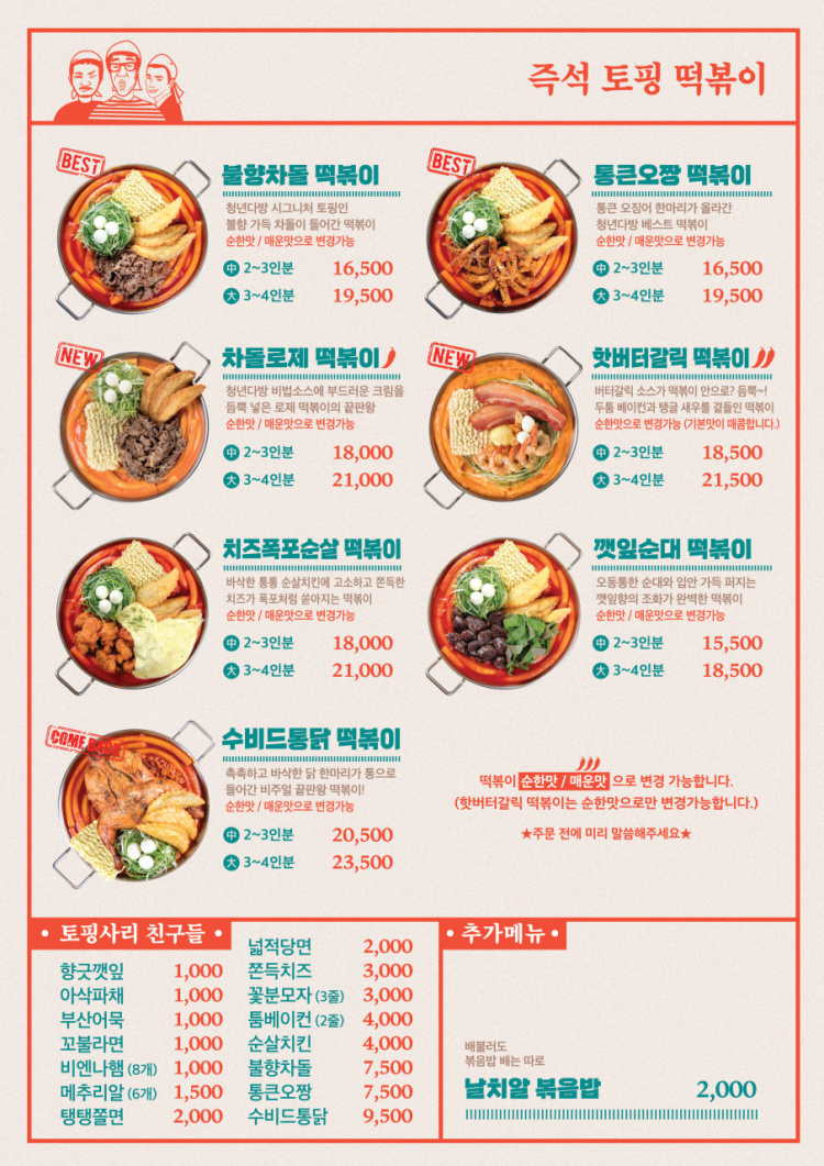 청년다방 이미지
