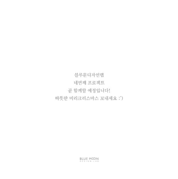 블루문디자인랩 이미지