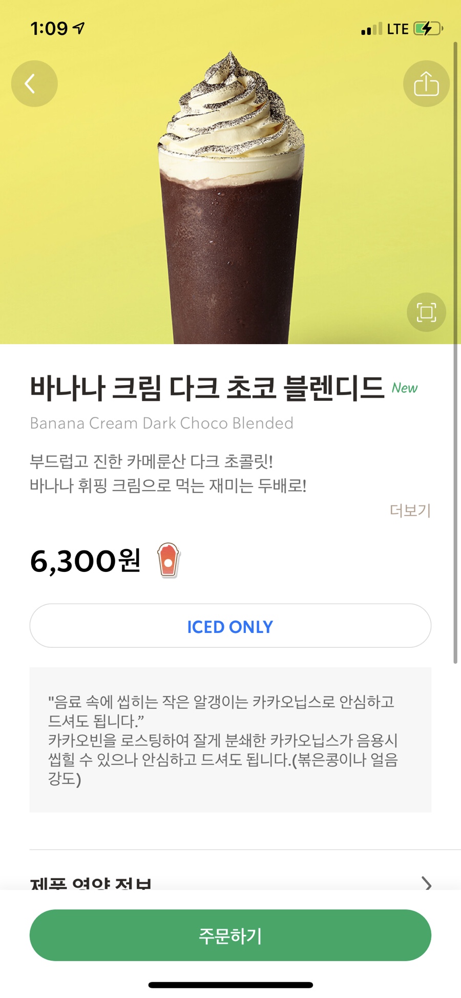 제주호떡 이미지