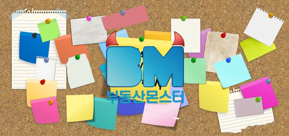 부동산몬스터 주식회사 이미지