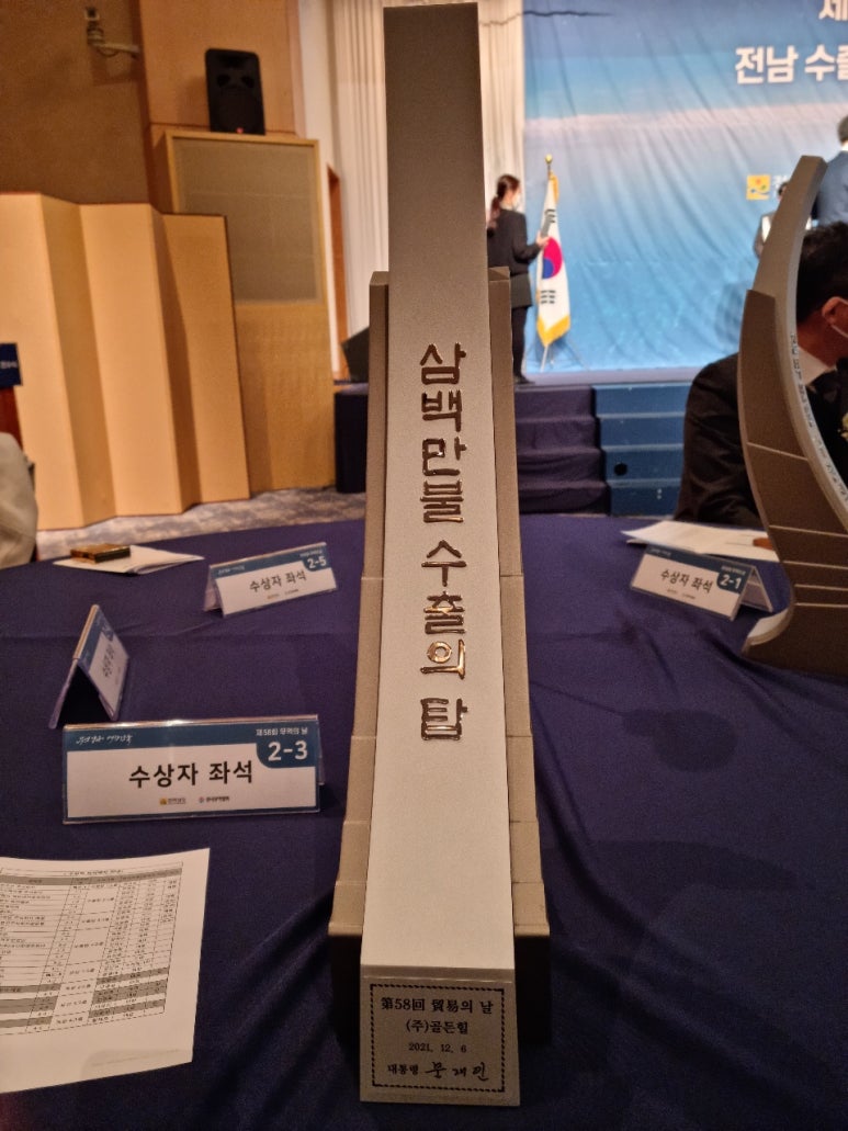 법인골든힐 이미지