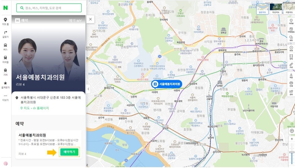 서울예봄치과 이미지