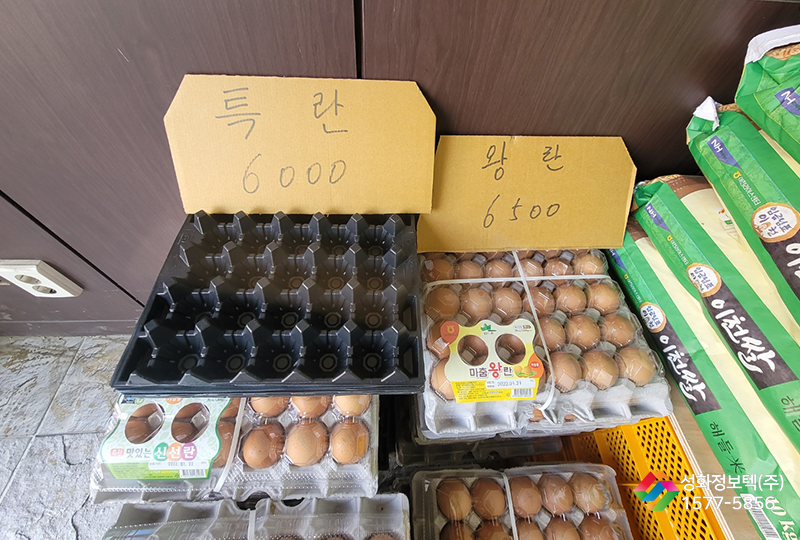 홍홍야채 이미지