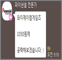 와이제이모바일 이미지