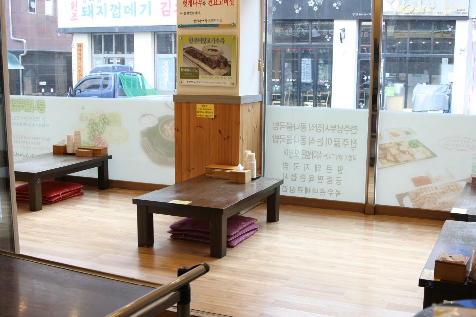 현대옥청주산남점 이미지