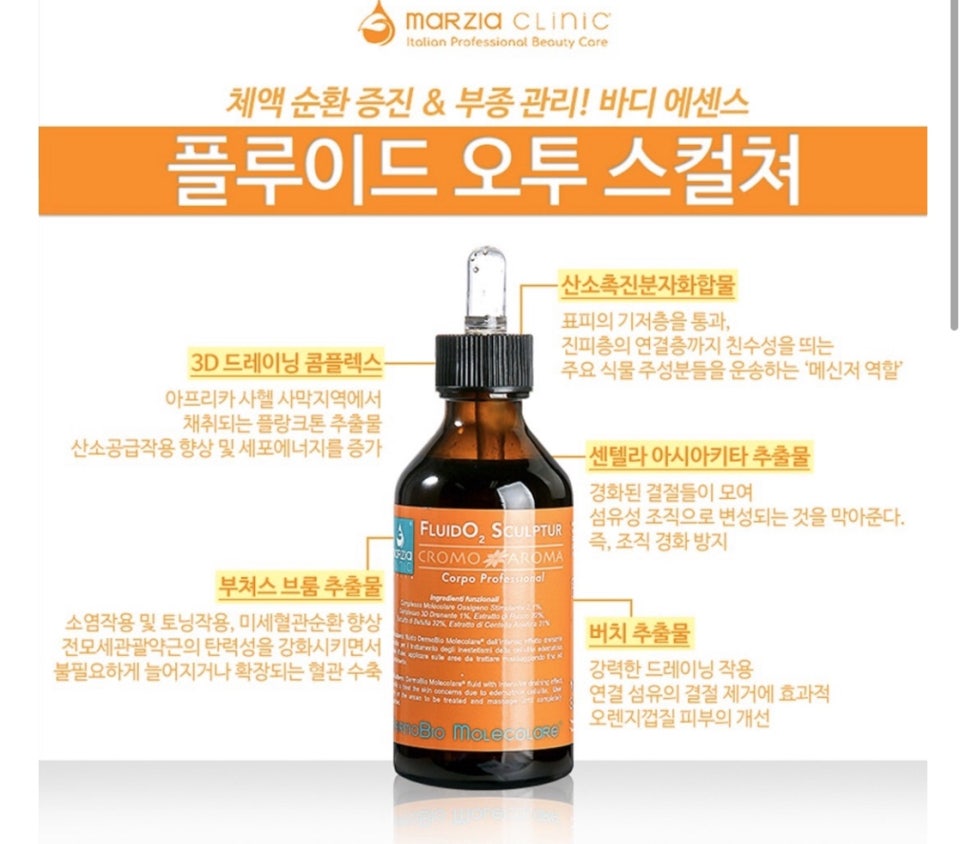 오투플렉스 이미지
