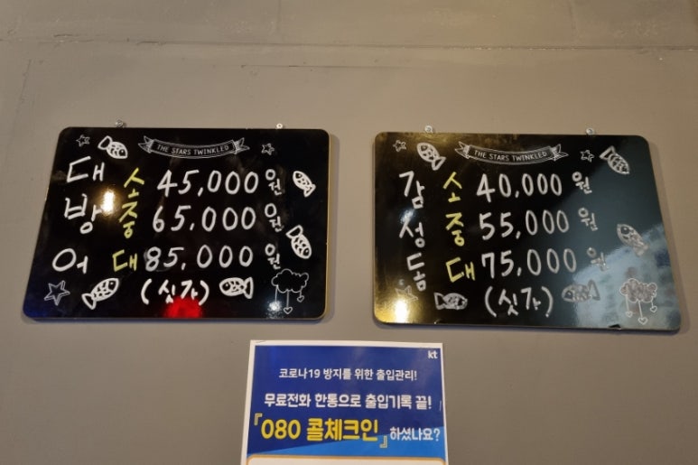 회사가는총각 이미지