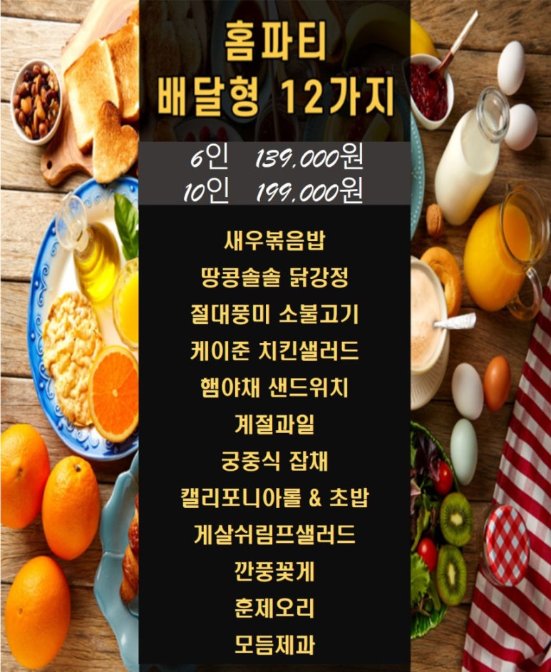 예담푸드 이미지