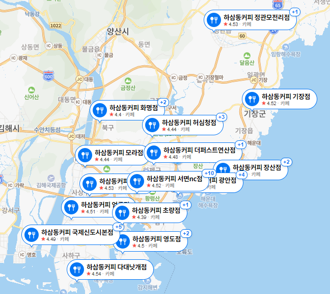 하삼동커피창원 이미지