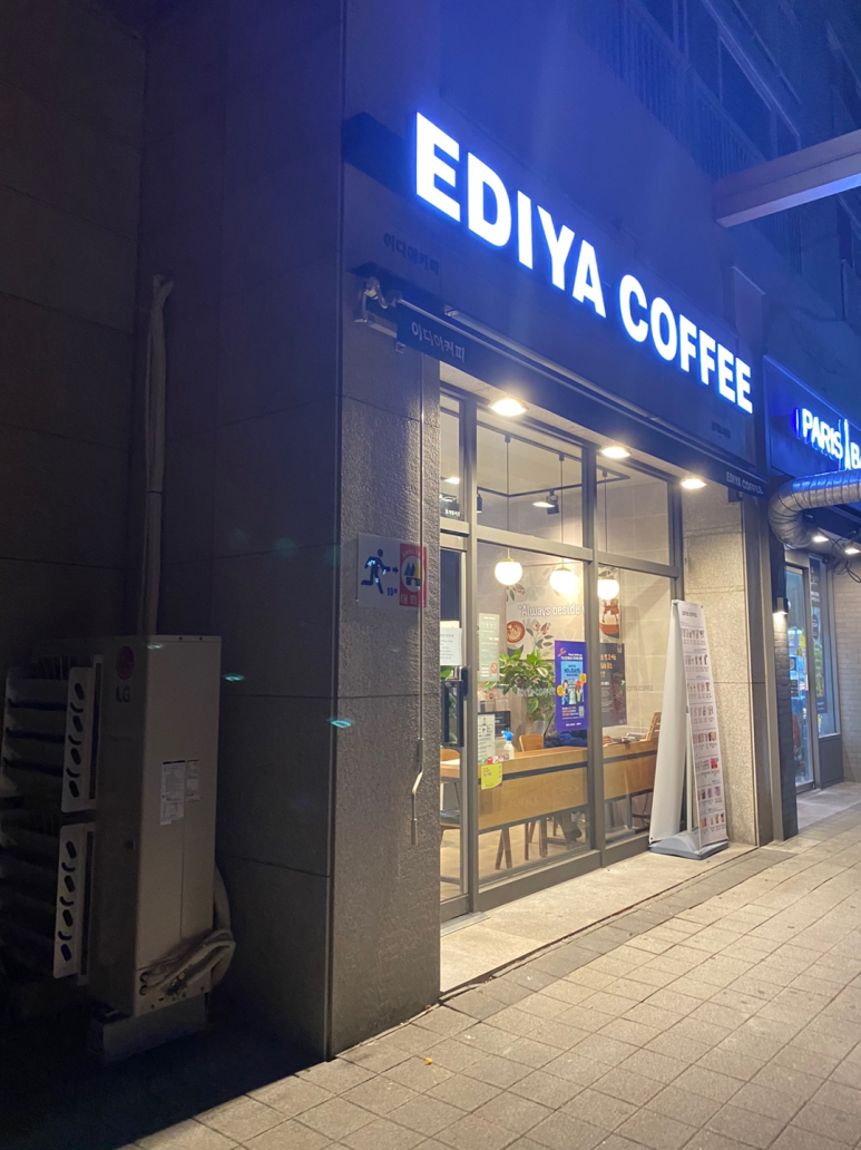 이디야커피삼척 이미지