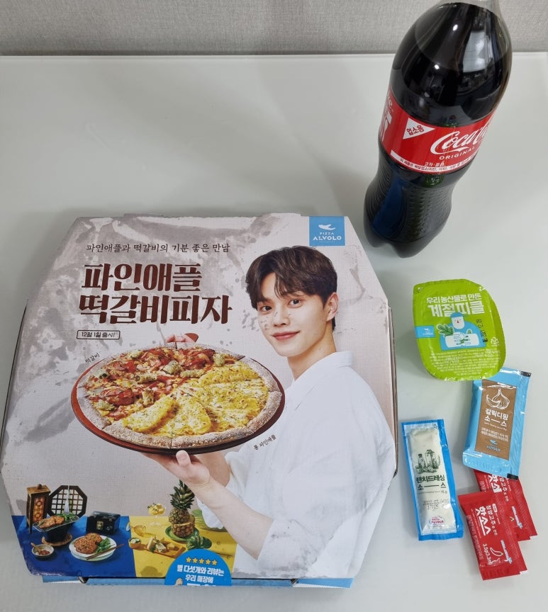 피자알볼로광교신도시점 이미지