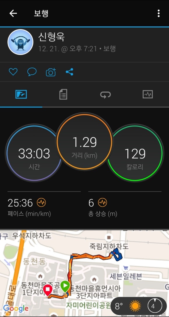 부지런한 식자재 마트 이미지