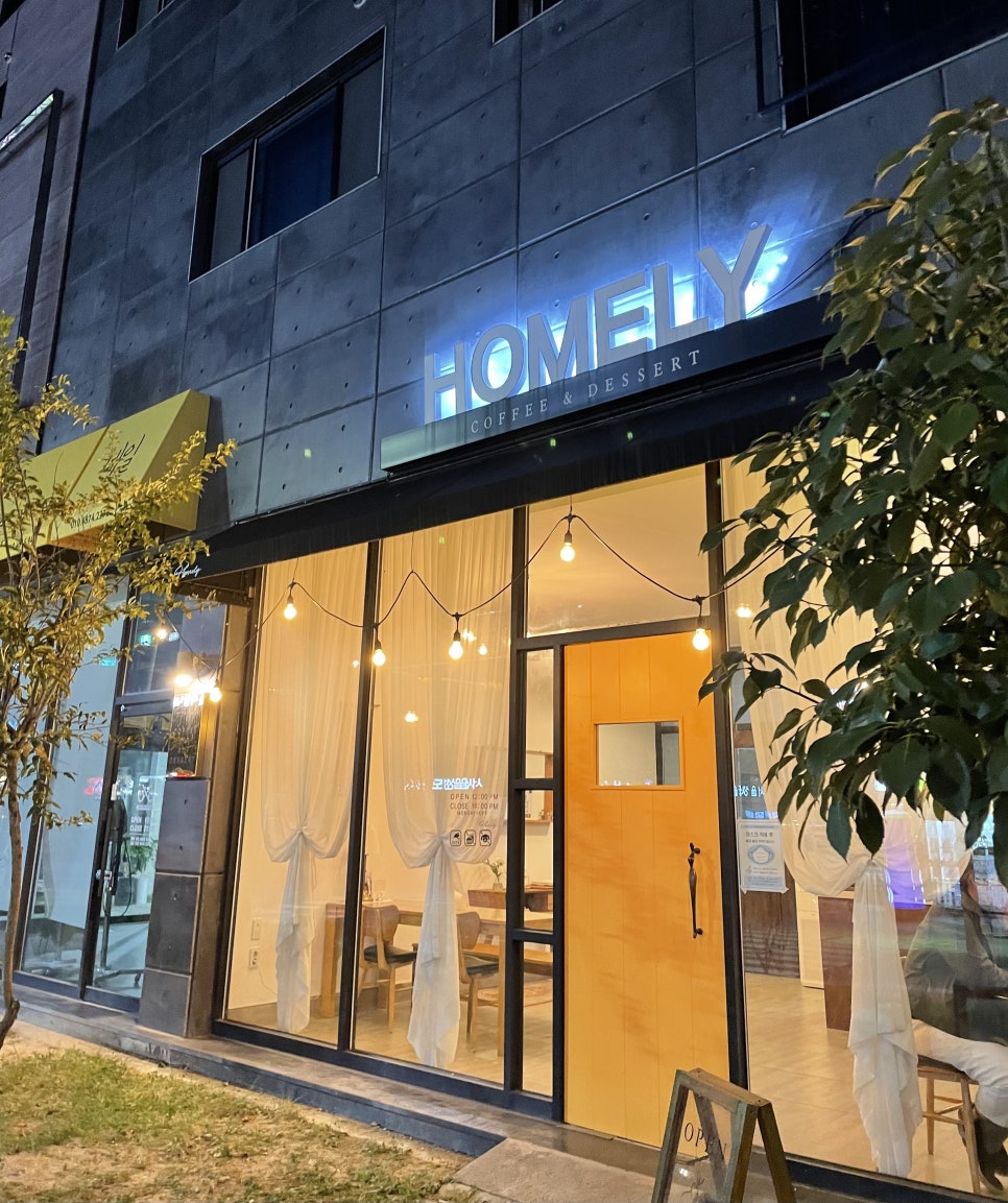 카페홈리 이미지