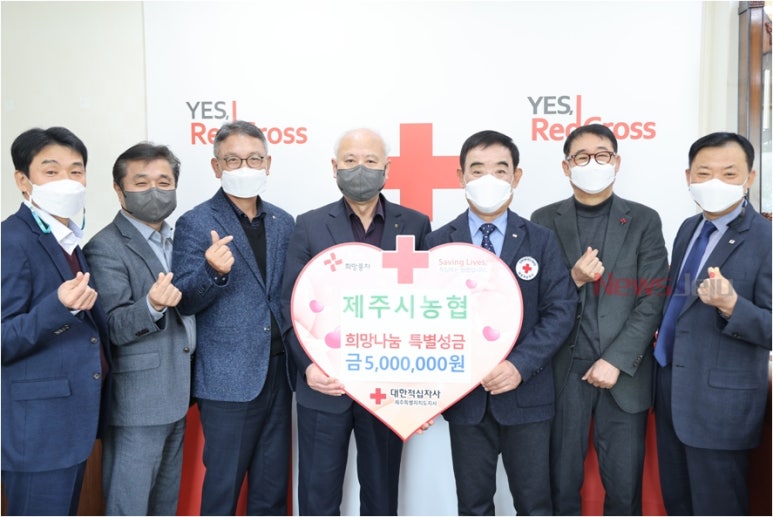 제주희망협동조합 이미지