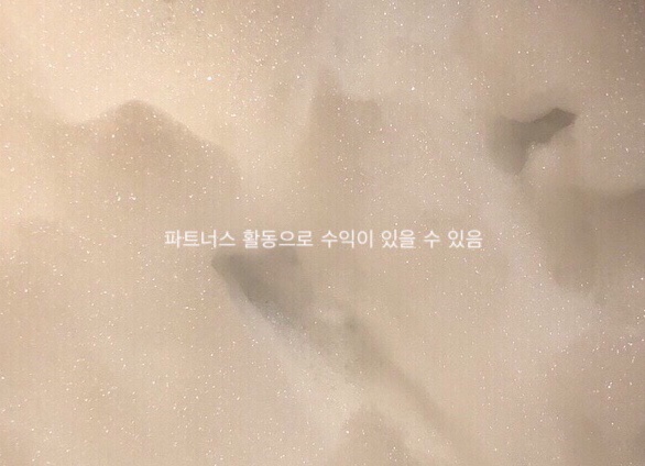 신림동본가백순대&떡볶이 이미지