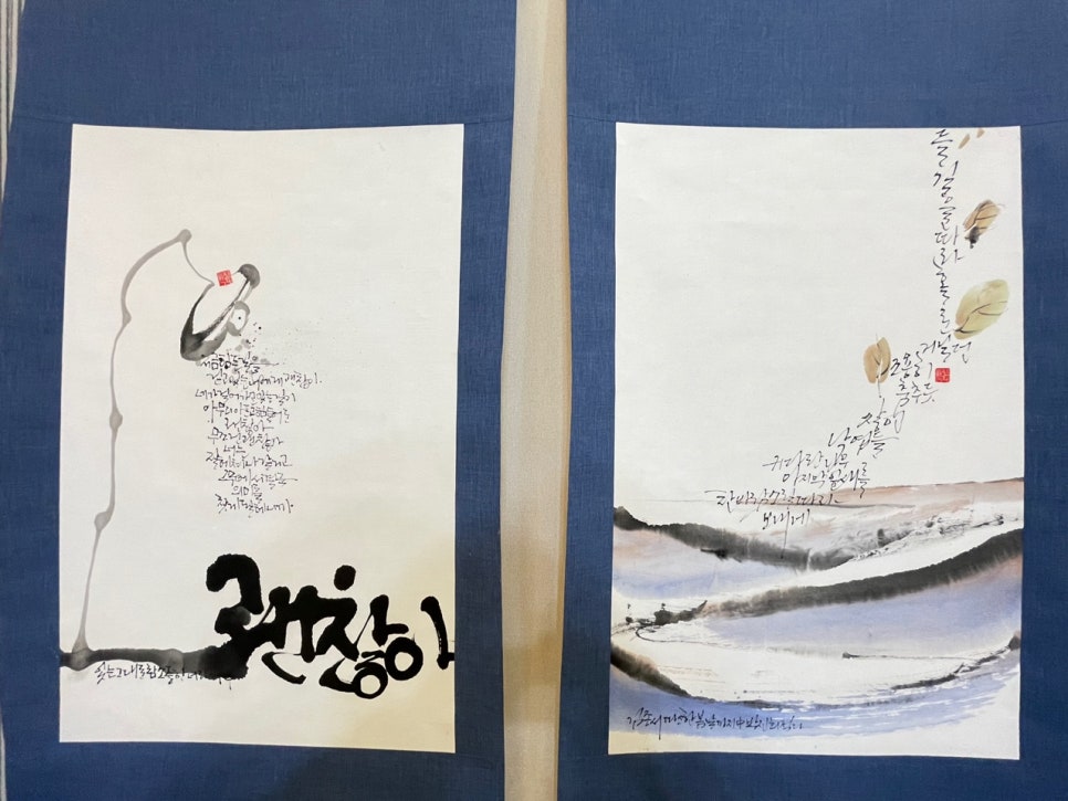 고운글 이미지