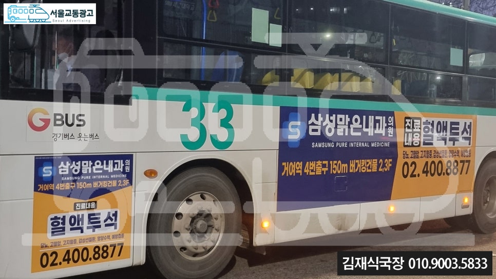 삼성맑은내과의원 이미지