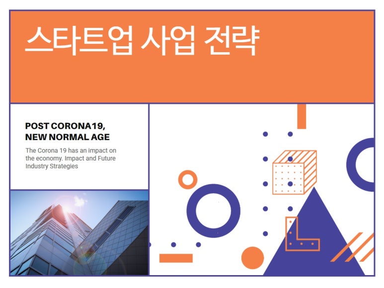 민컨설팅 이미지