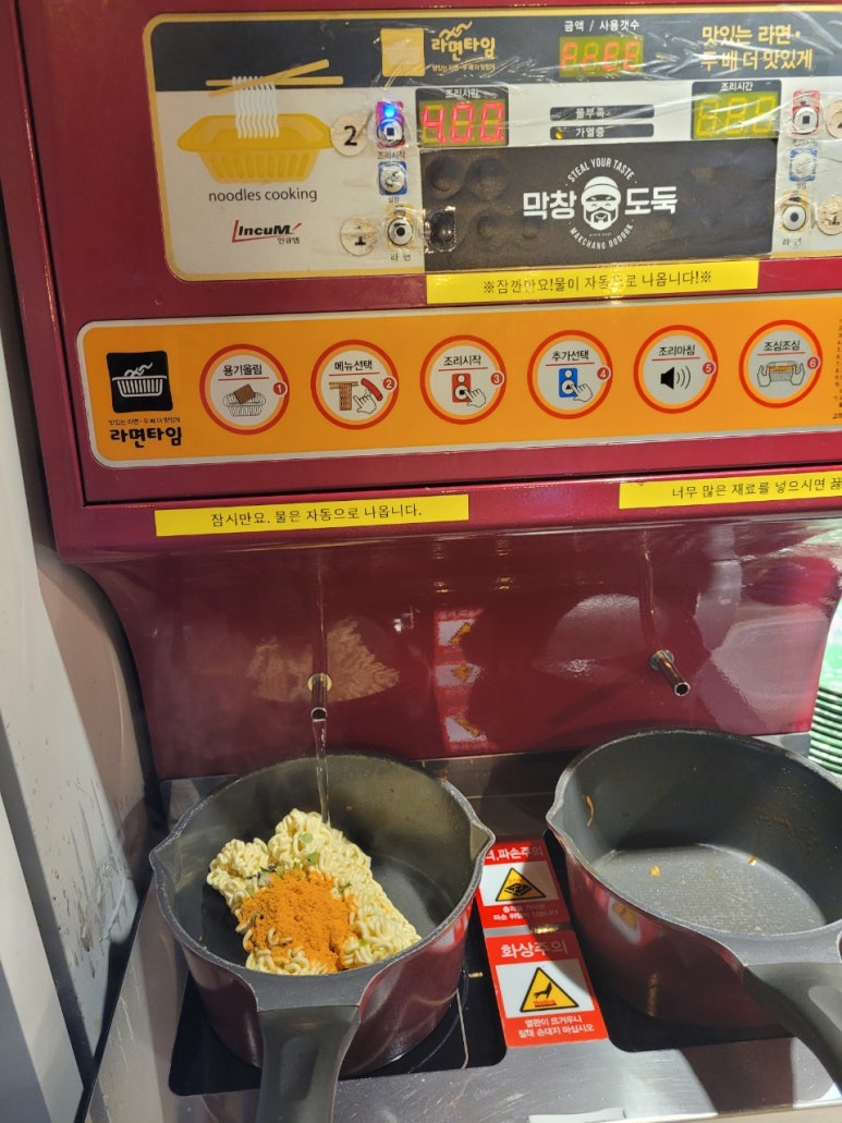 막창도둑강북점 이미지