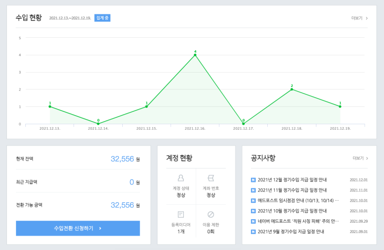 메인애드 이미지