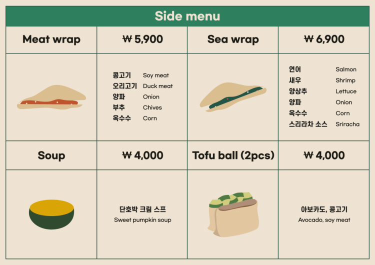 포케올데이천안성성점 이미지