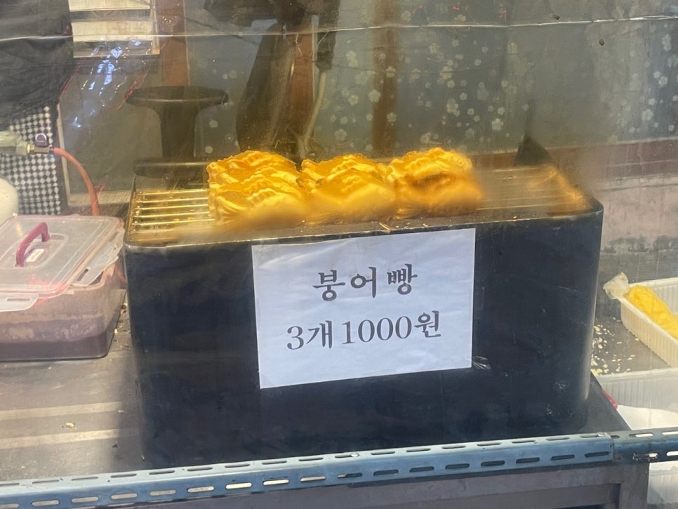 유성닭집 이미지