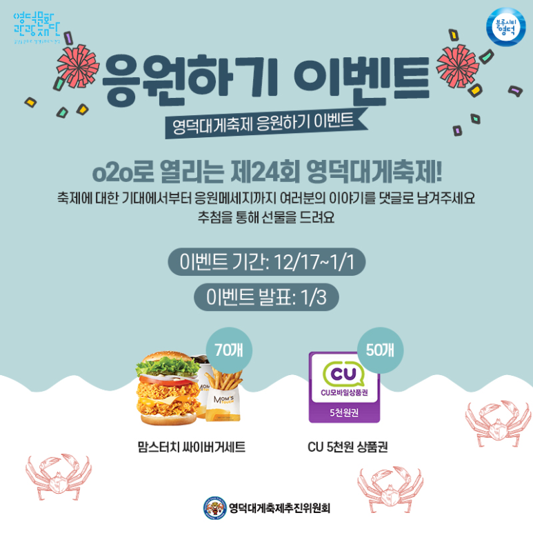 주식회사 잇츠커머스 이미지