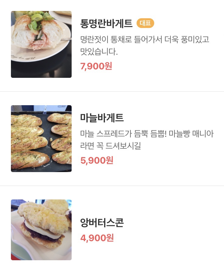 오베르망 이미지