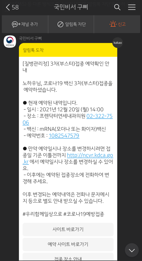 양회섭내과의원 이미지