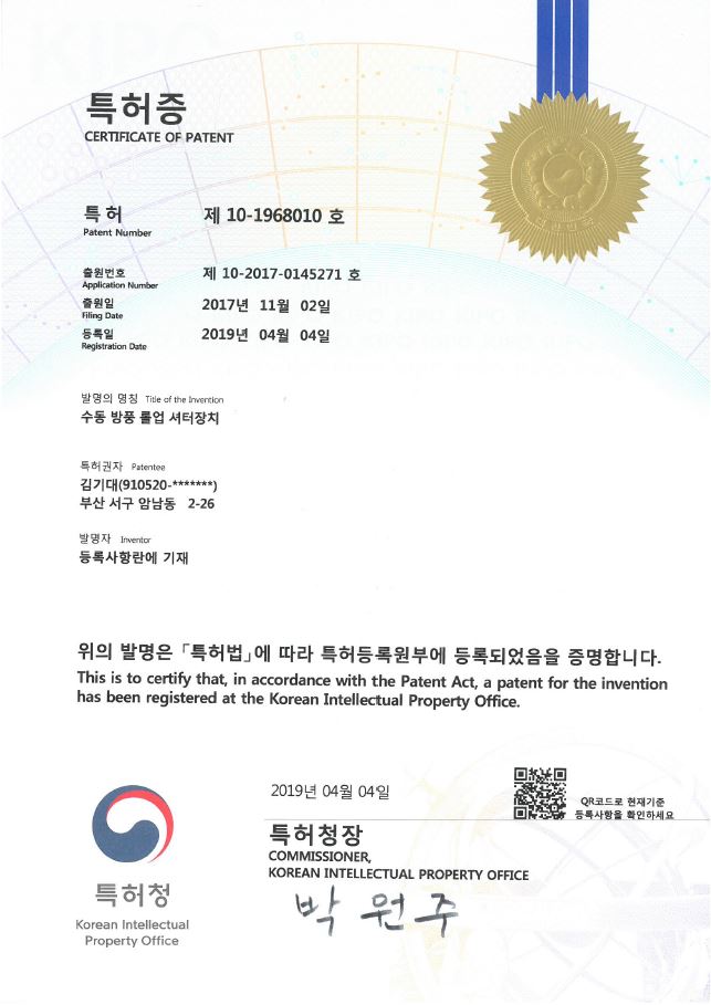 대현테크 이미지