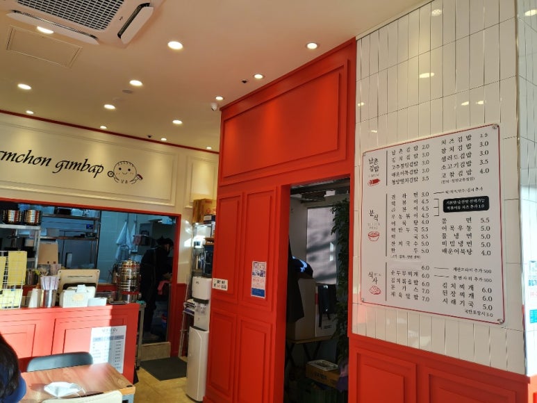 남촌분식집 이미지