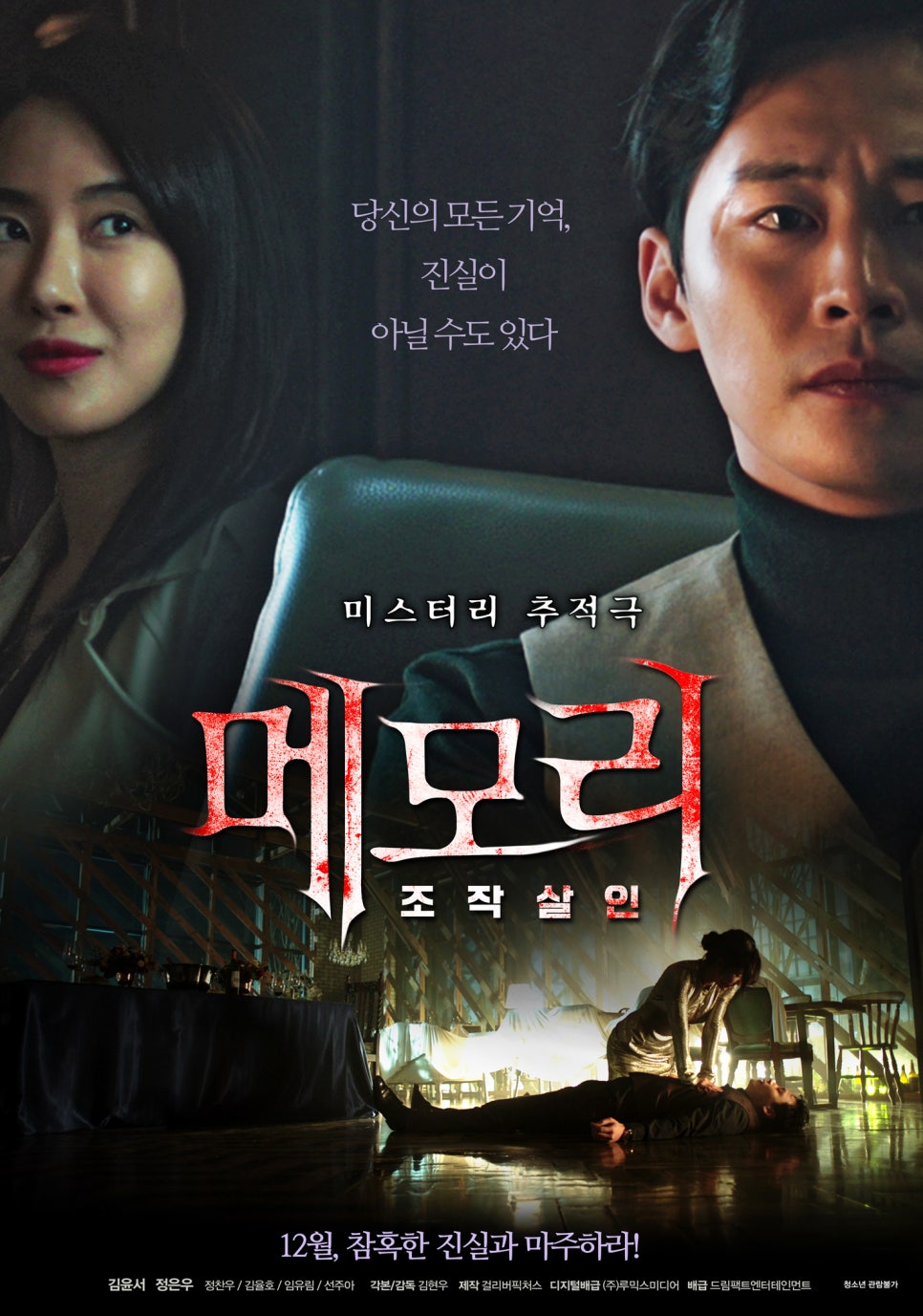 걸리버픽처스 이미지