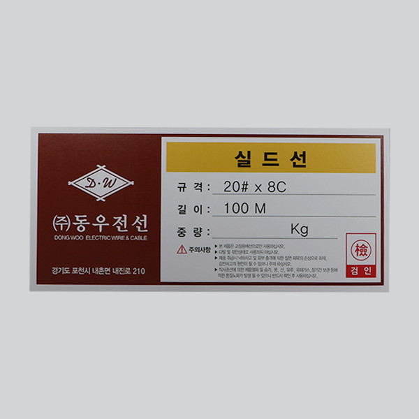 동우데이타통신 이미지