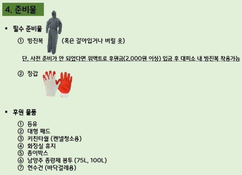 다쓰청소 이미지
