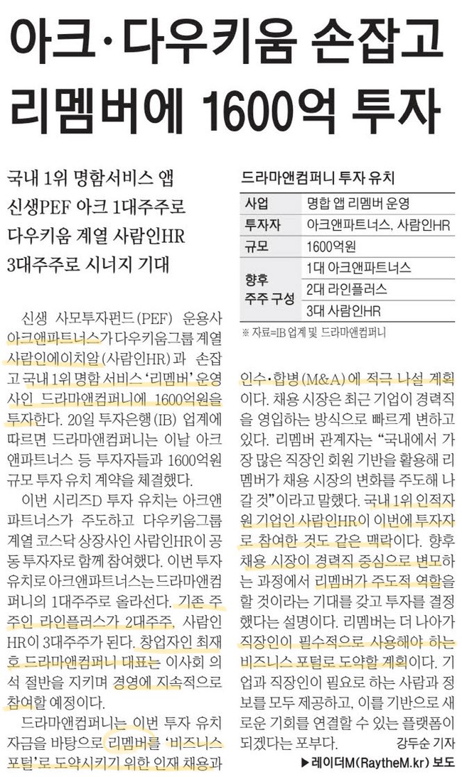 삼천광고 이미지