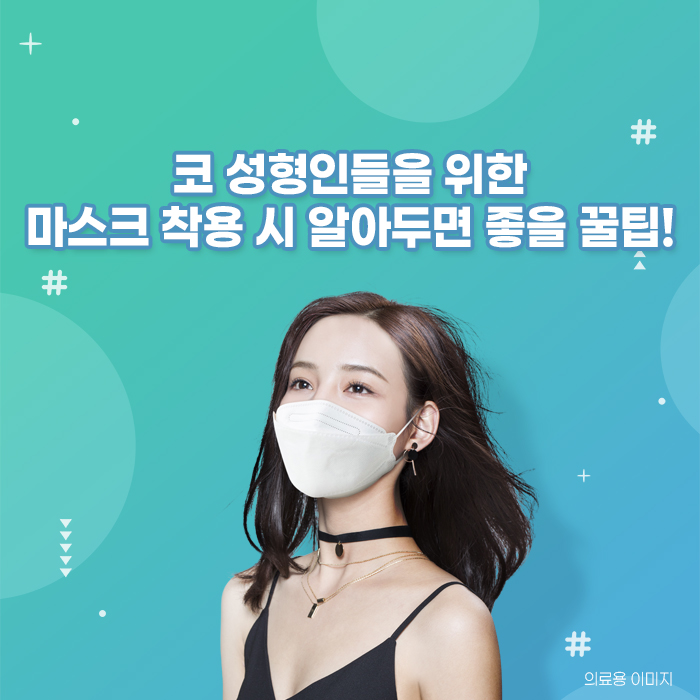아너스티성형외과의원 이미지