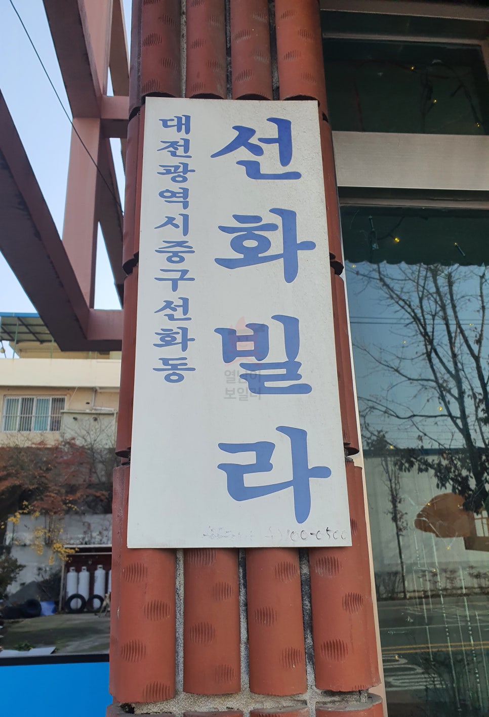 선화가스 이미지