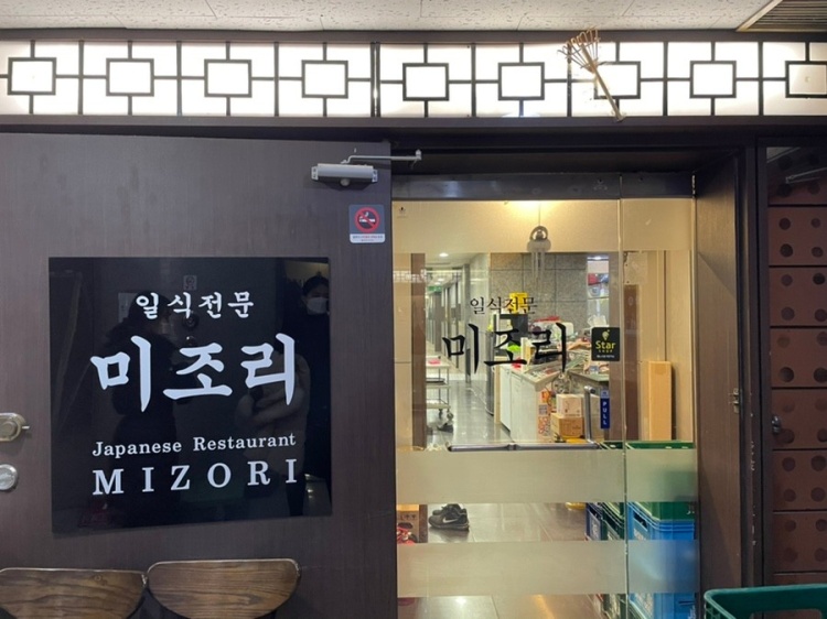태평식당 이미지