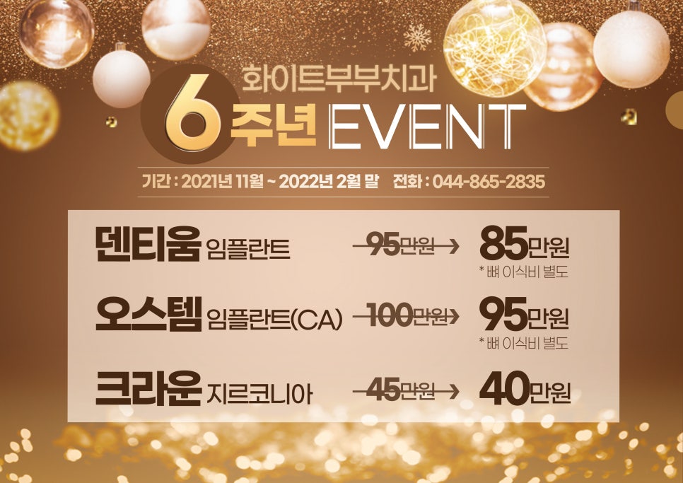 청양부부치과 이미지