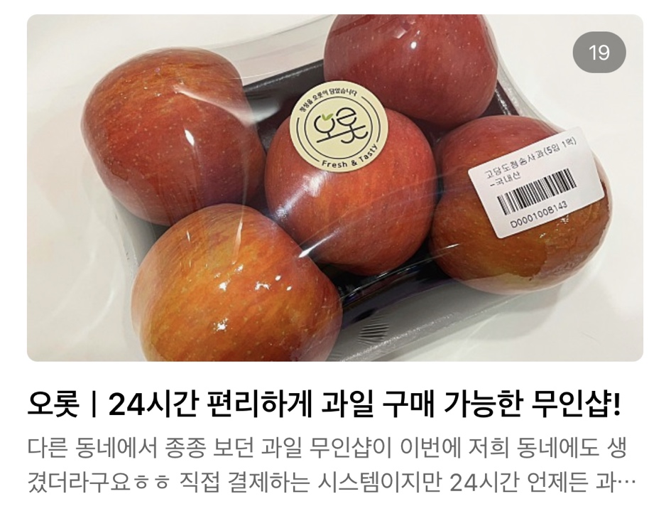 버거앤프라이즈신길뉴타운점 이미지